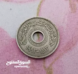  1 old Egyptian currency عمله مصريه نادره