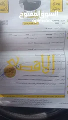 7 مازدا زوم 3