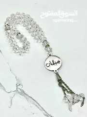  7 ساعات واكسسوارات مع الحفر عالطلب