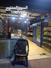  5 محل تجاري للبيع في اربد