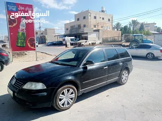  2 باسات موديل 2005