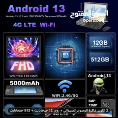  6 تابلت CRELANDER 10.1  توصيل مجاني يتم الشحن فورا ولتوصيل خلال10ايام
