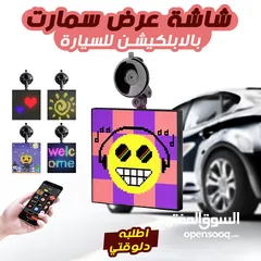  4 شاشة عرض سمارت بالابلكيشن للسيارة
