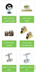  2 عجل عجال ماكينات عرباية