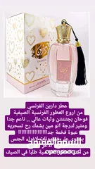  19 عطور أصلية