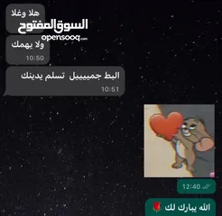  5 كتاكيت بط (( متجر الكتكوت الصغير ))