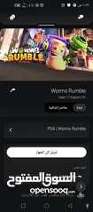  4 حساب إماراتي 15 لعبة بسعر مغري