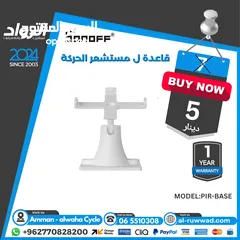  20 اجهزة منزل ذكي
