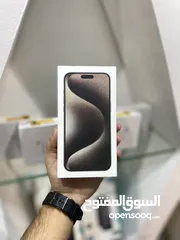  2 iPhone 15 pro max 256GB  شرق اوسط  جديد بالكرتونة اللون الناتشورال تيتانيوم المميز