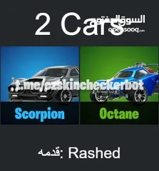  9 حساب فورت نايت نادر فيه سيزون 3 كامل وفيه حزم التويتش الثلاث