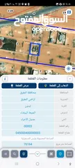  2 600 متر مشترك عليها عماره للبيع  المفرق