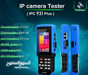 1 IPC 931 Plus IP Camera Tester فاحص كاميرات 8MP 4K
