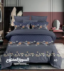  14 ديباج تخت مفرد ومجوز