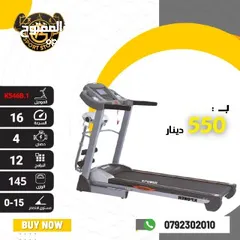  3 أجهزه جري كهربائي k power