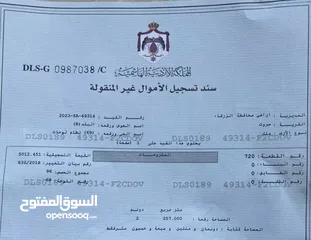  5 أرض بمساحة 2.257 م2 قرية صروت حوض البلد منطقة مرتفعة وإطلالة مميزة