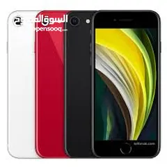  1 مطلوب ايفون se2