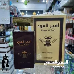  1 عطر امير العود