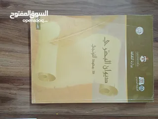  4 كتب مستعمله