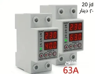  6 كل ما يلزم البيت الذكي