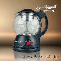  7 اجهزه ودوات مطبخ