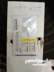  2 رقم مميز امنيه