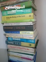  26 كتب منوعة علمية وأدبية ودينية الكتاب نص دينار وأقل  في كتب ربع دينار توجد كتب ب3 لو مجموعة الكتاب ب2