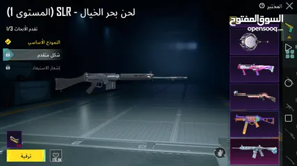  15 ببجي موبيل