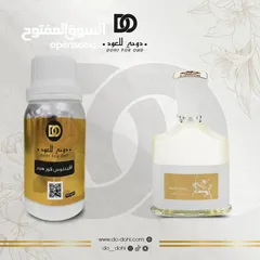  15 زيوت عطري مركزة مستوحى من الماركات العالمية