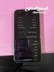  1 ايفون Xrًًًًً