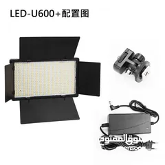  3 Professional Photo & Video U600 LED Light Kit