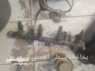  7 قطع افانتي واكسنت للبيع