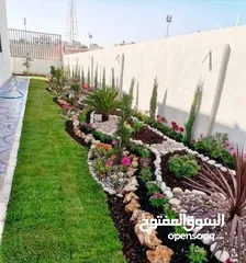  8 زراعه وصيانه الحدائق والمزارع