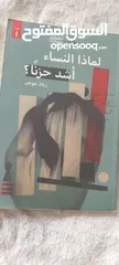  7 كتب بحالة ممتازة للبيع