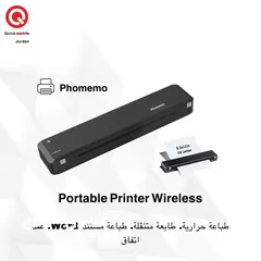  1 طابعة متنقلة بلوتوث //// Portable Printer Wireless