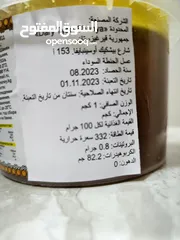  2 عرض خاص  اشتري 2 كيلو واحصل على الثالث مجاناً