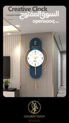  4 ساعات حائط منزلية بتصاميم فخمة