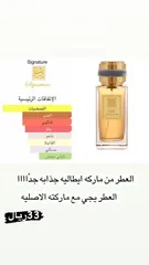  21 عطور بأسعار منافسه وجميله