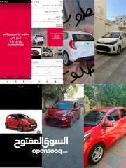  3 مطلوب مورنج بيكانتو مش مهم الفحص المهم السعر