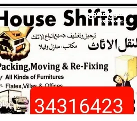  1 house shifting Bahrain movers pakers Bahrain