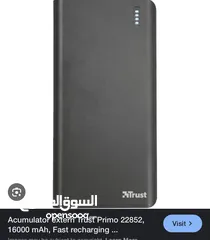  2 بور بانك Trust Power Bank
