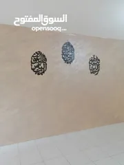  4 شقة للبيع اسكان المعلمين ابو علندا