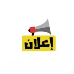  1 بداعي السفر