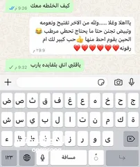  16 خلطة التبييض السفاحه