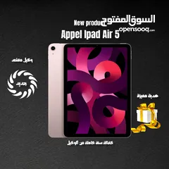  1 ايباد اير 5 256 جيجا جديد /// Appel ipad air 5 256g