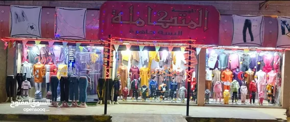  3 محال تجاريه 3 ابواب للملابس الجاهزة للبيع