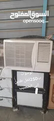  2 الشراي فقط يتصل