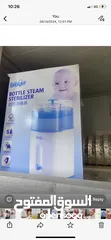  1 معقم رضاعات
