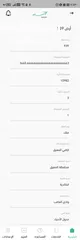  2 ارض للبيع عاجل عاجل