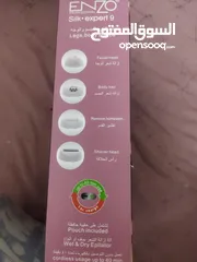  2 براون إينزو الاصليه جديده