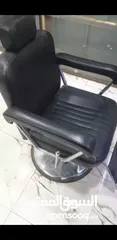  1 كرسي حلاقة  ومراية ملكية